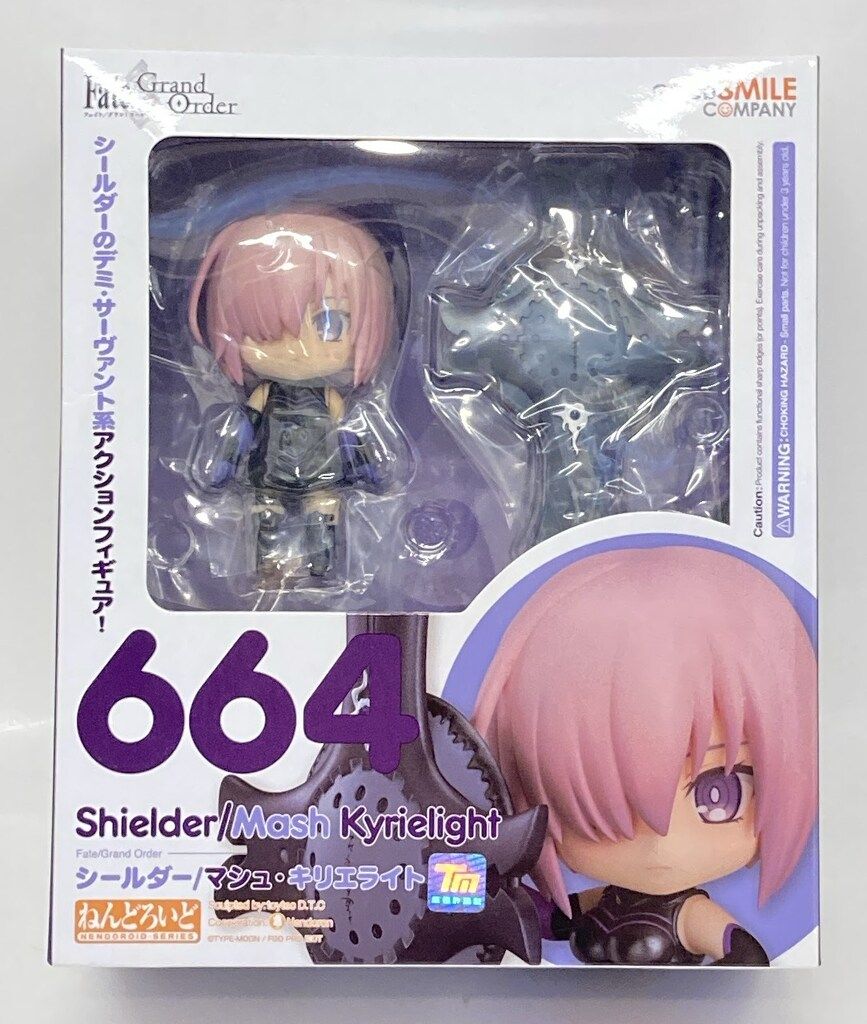 グッドスマイルカンパニー ねんどろいど シールダー/マシュ