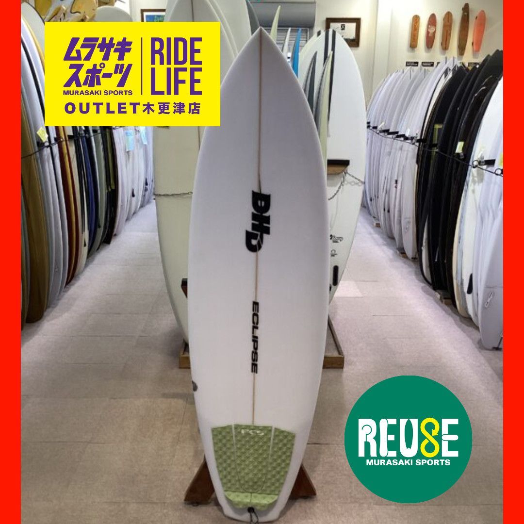 DHD Mick Fanning Softboard 5'8