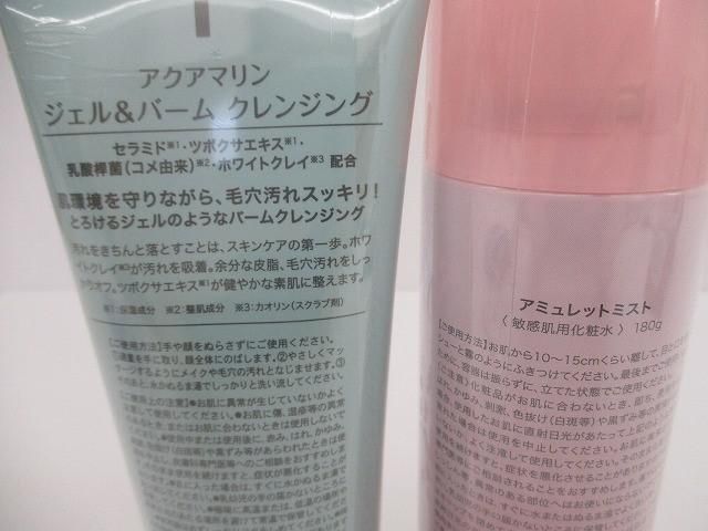 カーム