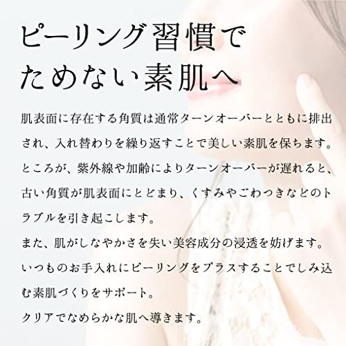 LAMI PEEL10回分 LAMI PEEL10回分 楽天市場】乳酸 ピーリング 美容液 ラブミー