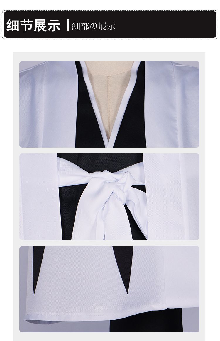 BLEACH
