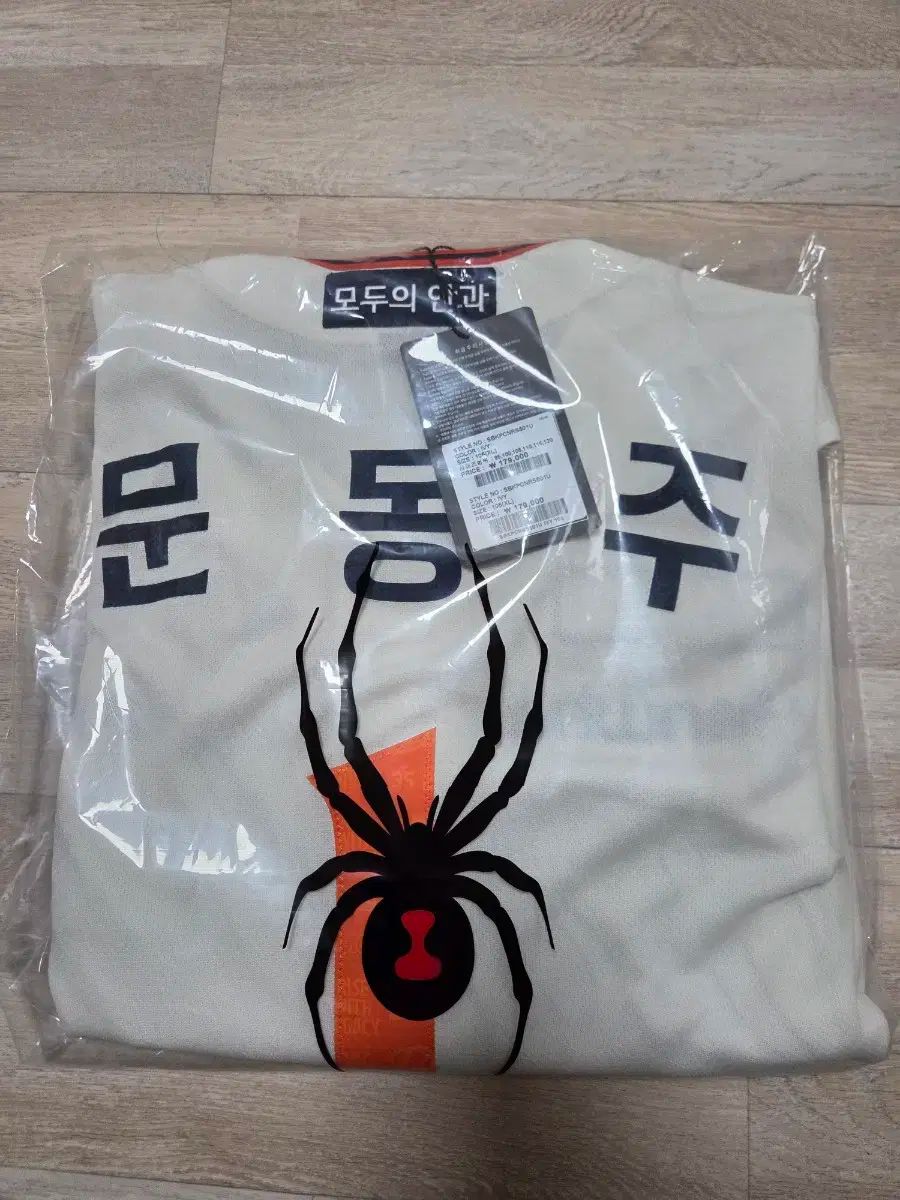 未使用 ピーコック HIKAKIN ヒカキン 水筒 ステンレス ブラック