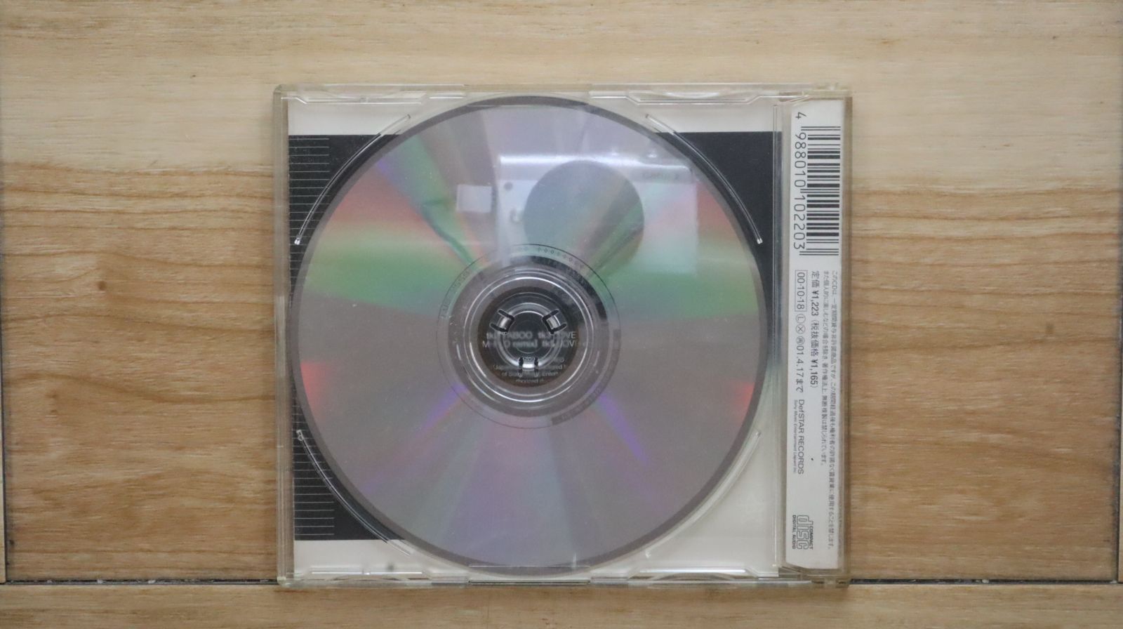 【まとめ売り】平井堅 CD25枚セット 良品】平成CD まとめ売り MAX 平井堅 トップガン ボンジョヴィ