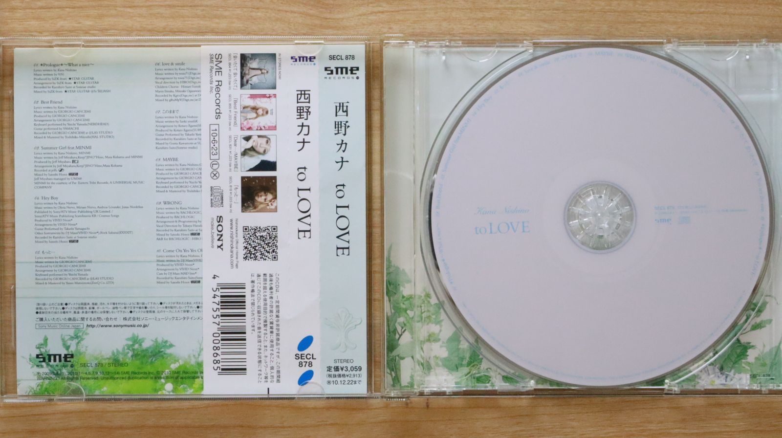 国内盤CD☆西野カナ/Kana Nishino□ to LOVE 【SECL878