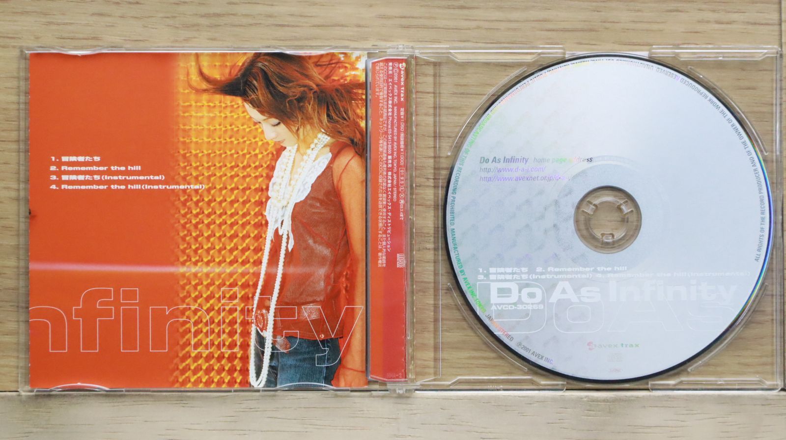 国内盤CD☆ドゥ・アズ・インフィニティ/Do As Infinity□ 冒険者