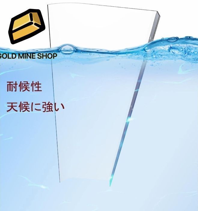 透明