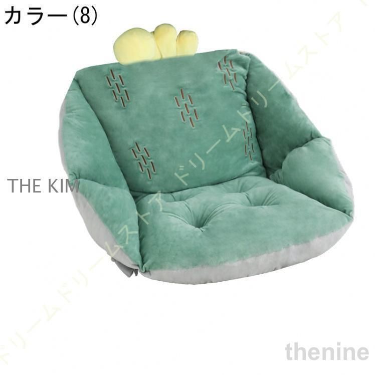 クッション