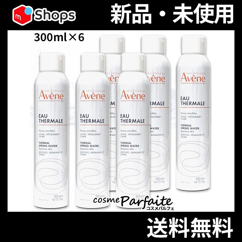 アベンヌウォーター 300ml×6本 ヤマト便