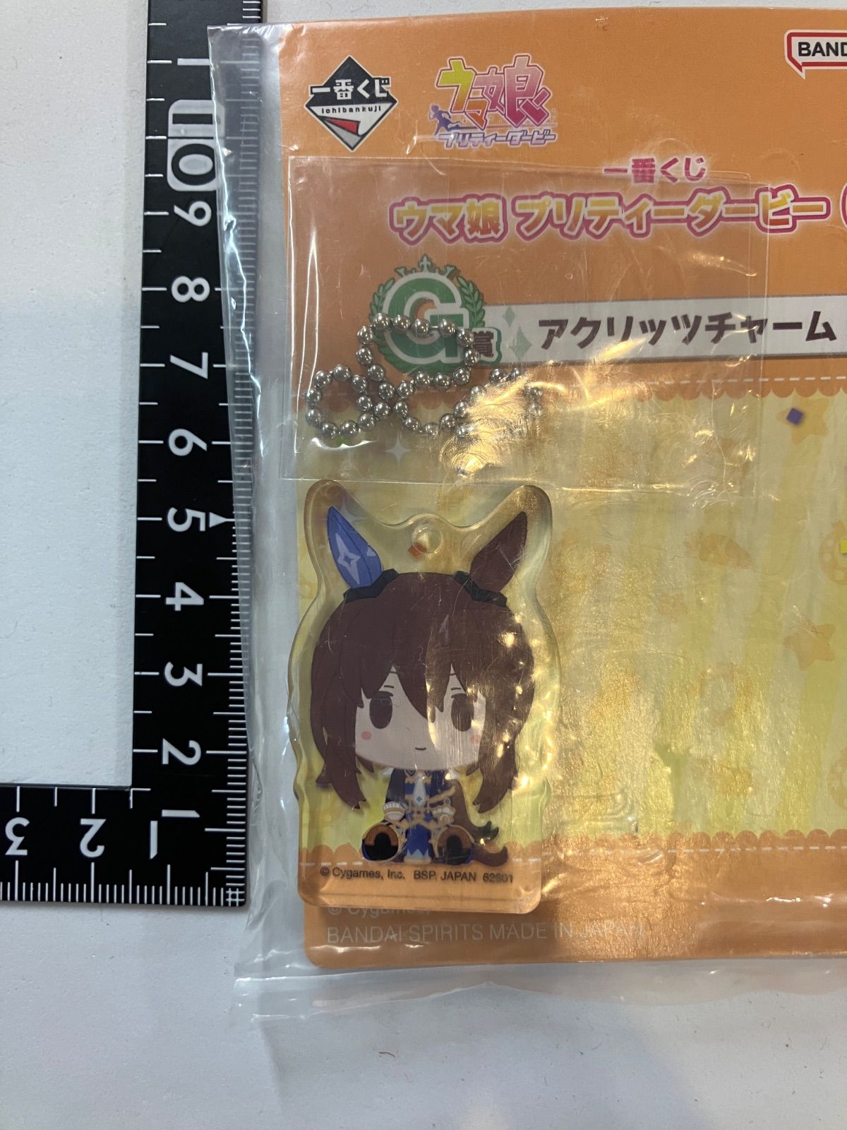 アドマイヤベガ ちょこのっこアクリッツチャーム 一番くじ ウマ娘