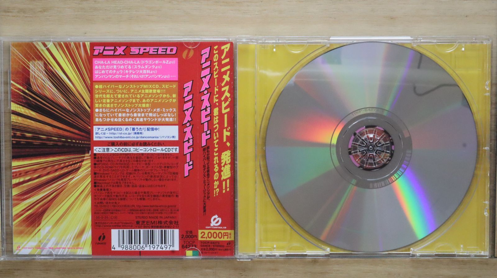 10cc／テノロジー国内盤［4SHM-CD+DVD］ Amazon.co.jp: Tenology -Ltd/CD+DVD-: ミュージック