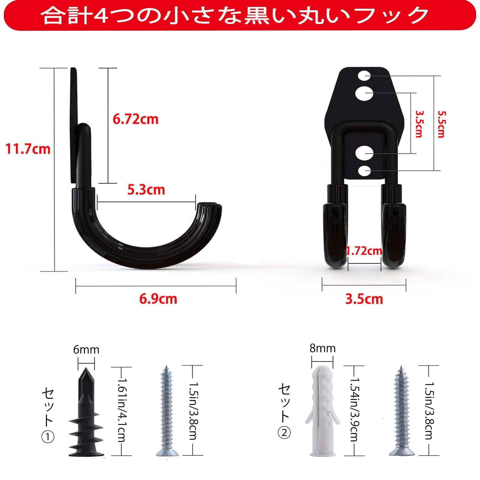 人気商品】スノーボード フック 自転車 ツール ランドセル 金具 ベルト レンチラック 倉庫 ホース収納フック 収納 コンクリート ガレージ  石膏ボード グランドフック 鉄板吊り j字 波板取付フック 壁 棚受けフック壁掛け 付け 工具 フック 物置 ネジ - メルカリ