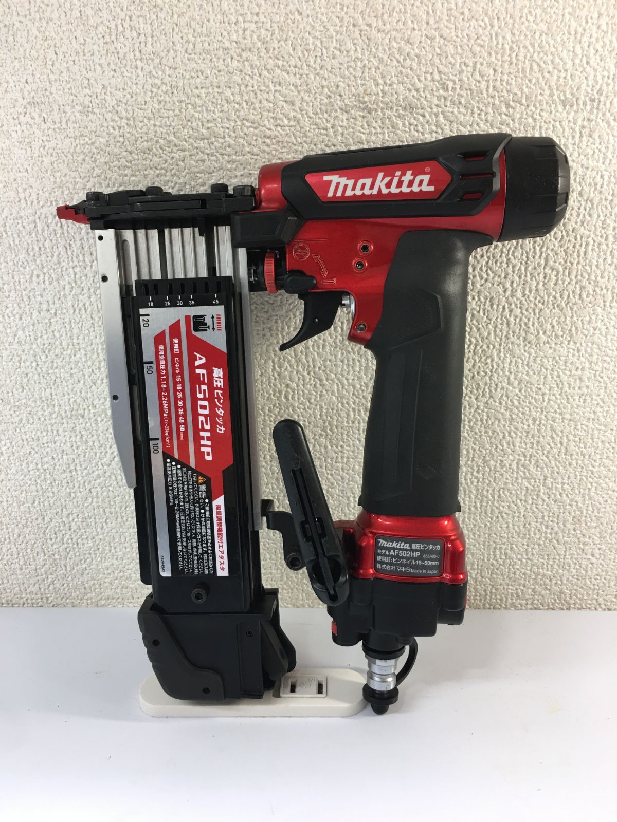 マキタ(Makita) 高圧ピンタッカ(赤) エアダスタ付 AF502HP - Shop工具