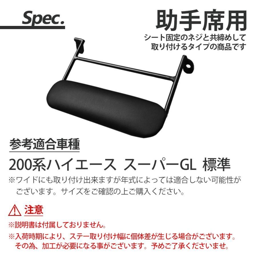 200系 ハイエース スーパーGL 標準 助手席用 足置き フットレスト クッション付き フット クッション 足載せ レッグ パット カー パーツ  内装 パーツ ブラック 助助手席 - メルカリ