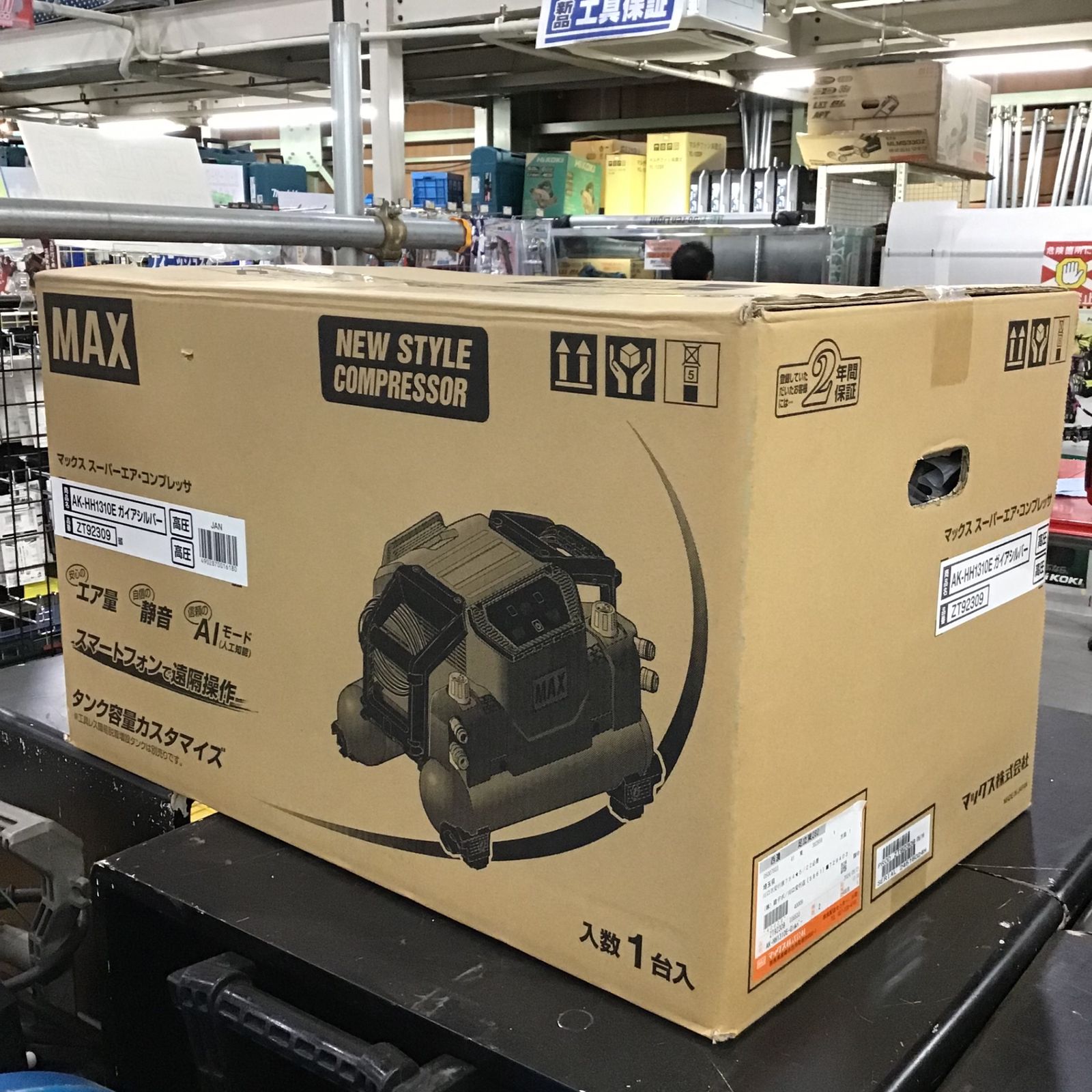 ▽マックス(MAX) エアコンプレッサー AK-HH1310E ガイアシルバー(限定  