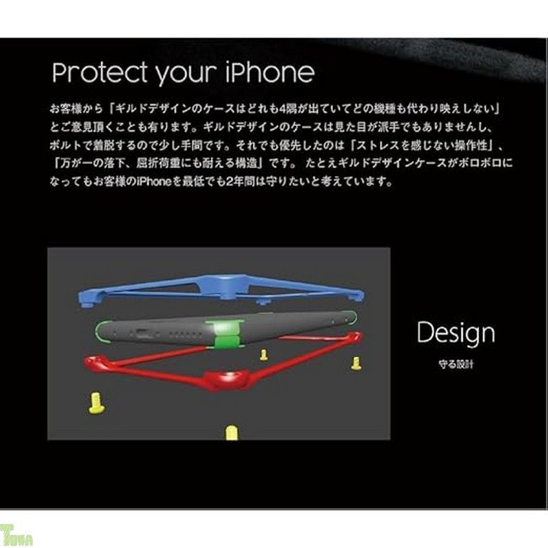 ギルドデザイン(GILD design) ソリッドバンパー iPhone15Pro用