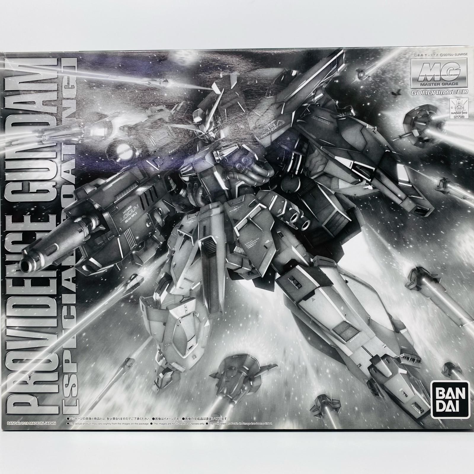 飾磨店】 中古 プラモデル ガンプラ ZGMF-X13A プロヴィデンスガンダム MG 1/100 2018年製 217589 スペシャルコーティング  プレミアムバンダイ限定 【714】 - メルカリ