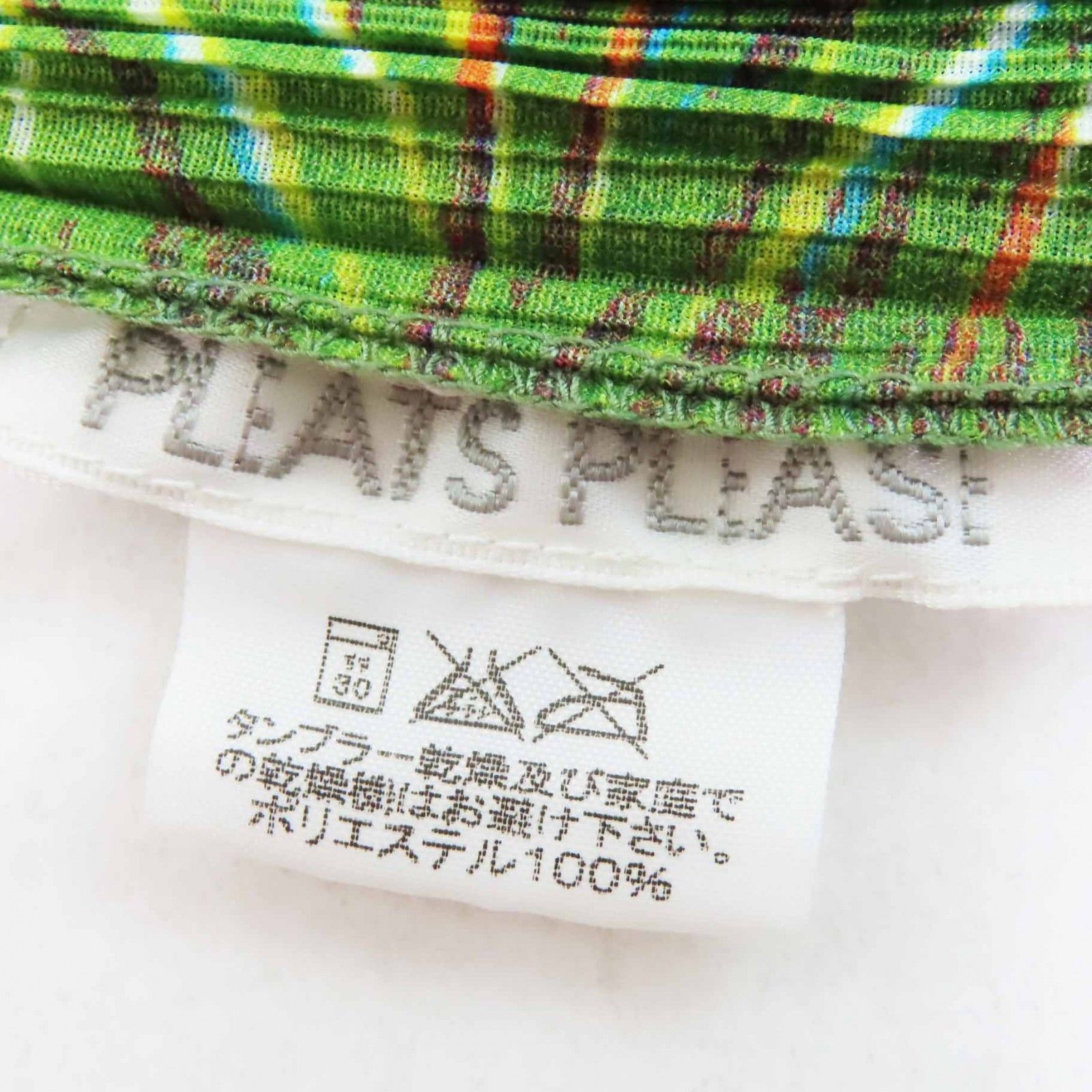 極美品◎PLEATS PLEASE プリーツプリーズ イッセイミヤケ