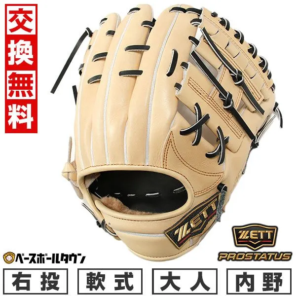ゼットZETT プロステイタス 源田モデル 型付け済み即使用可能即戦力 軟式用 楽天市場】ゼット プロステイタス オーダーグラブ 源田モデル