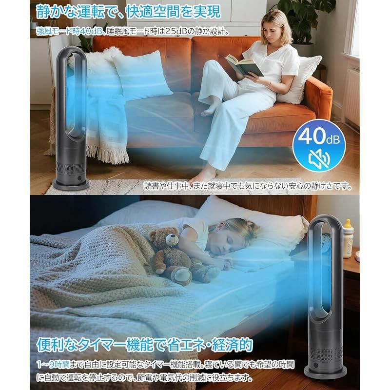 電気代安い 転倒自動OFF