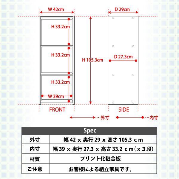 カラーボックス/収納棚 同色2個セット 【3段 ブラウン】 ロングタイプ