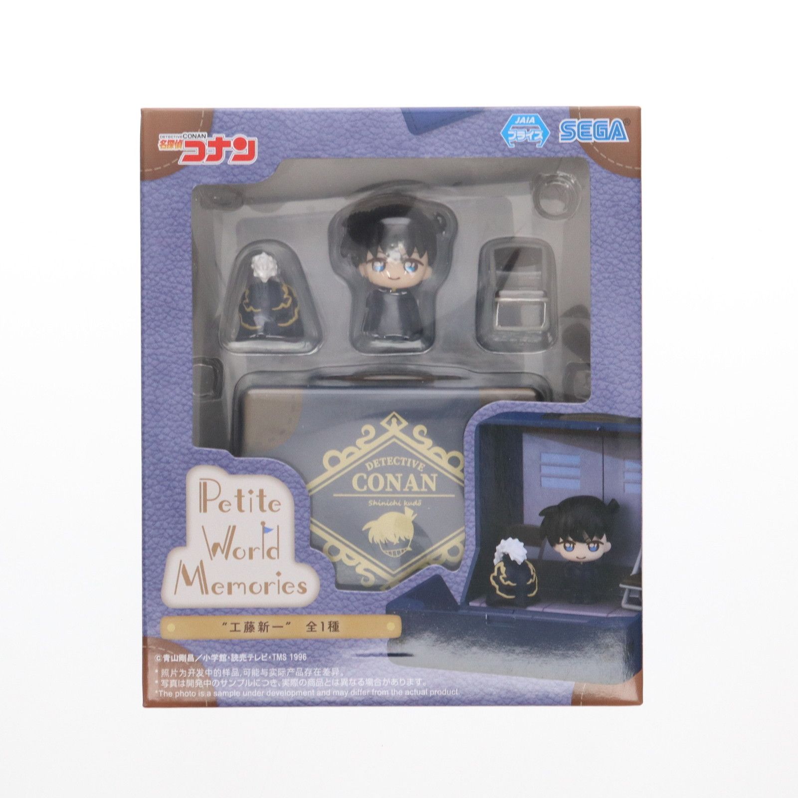 工藤新一(くどうしんいち) 名探偵コナン Petite World Memories