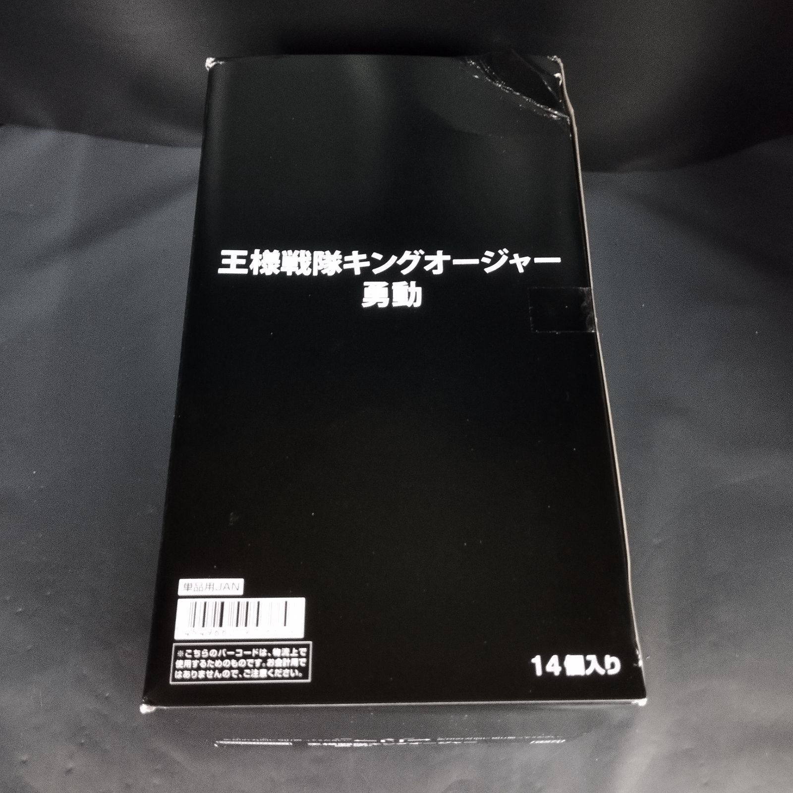 電撃大王 14冊セット 2002-2005 電撃大王 14冊セット 2002-2005 電撃大王 14冊セット 2002-2005