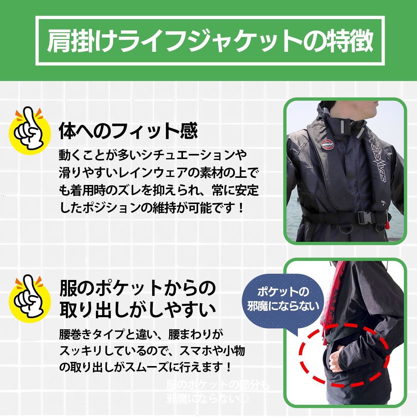 シーウルフ ライフジャケット 桜マーク 肩掛け 救命胴衣 ブラック 楽天市場】SEAOWLF(シーウルフ) SW-J-F03 ライフジャケット 桜