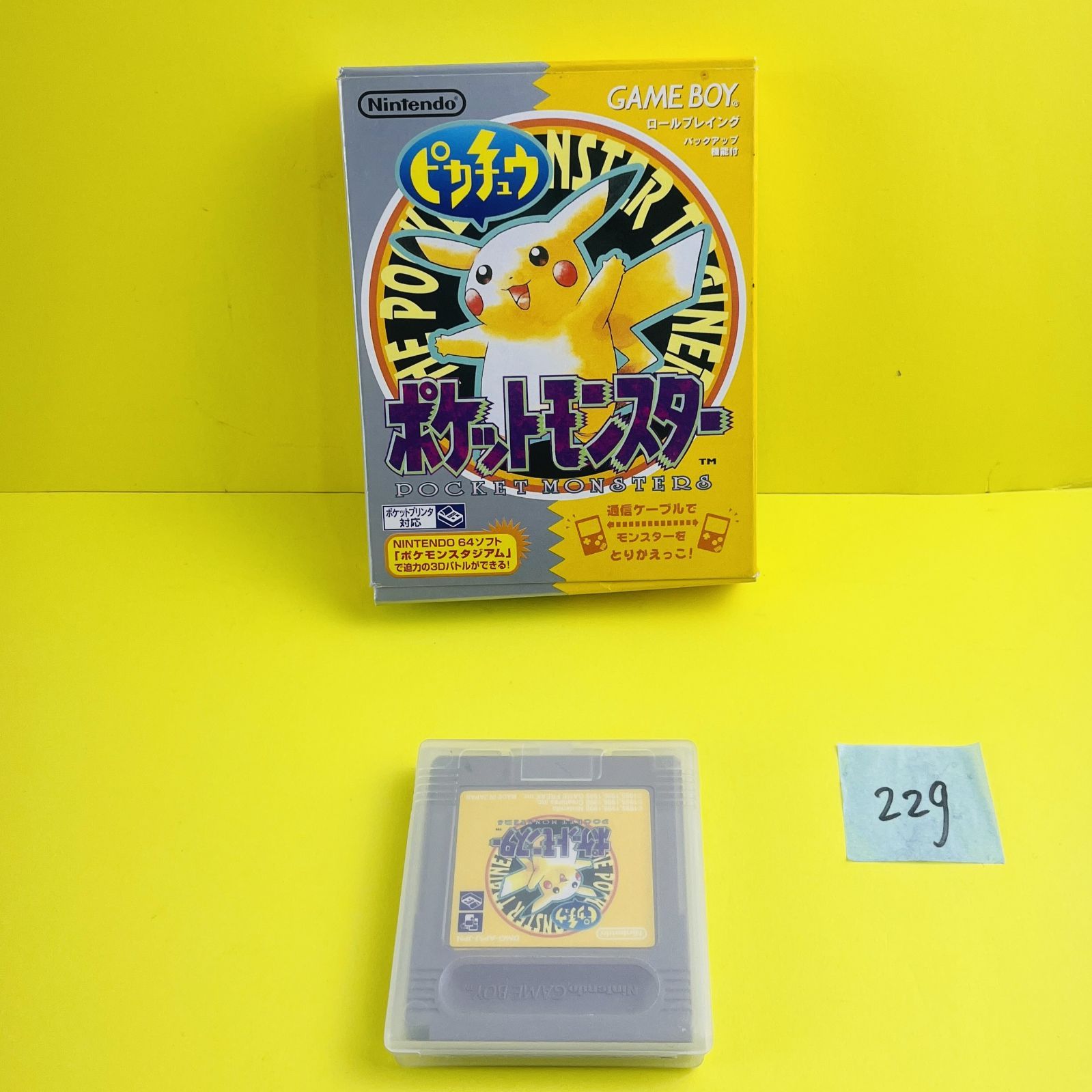 ◇228【動作OK】NINTENDO GAMEBOY ソフト ポケットモンスター 