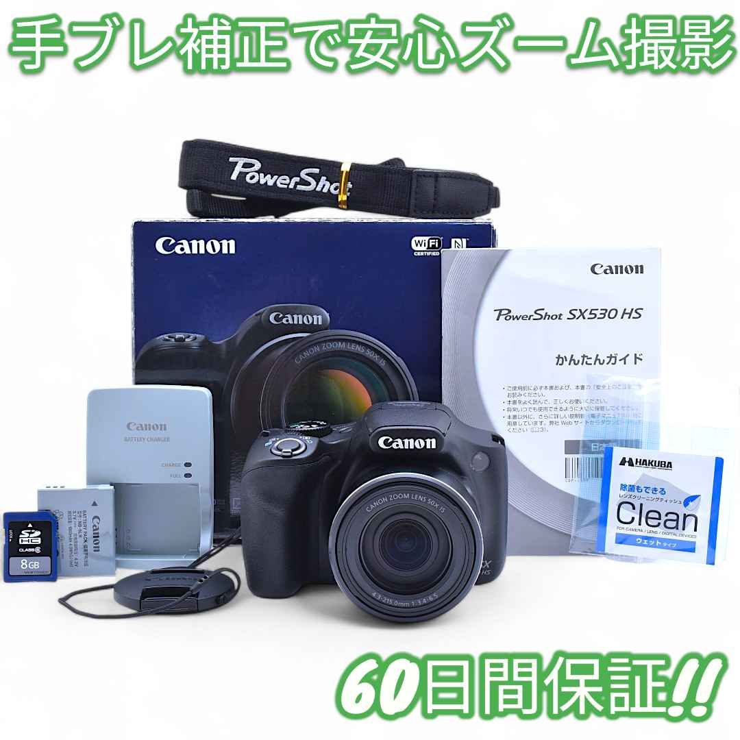 未使用同 Canon PowerShot SX530 HS キャノン #9108 未使用同 Canon PowerShot SX530 HS キャノン #9108 - メルカリ