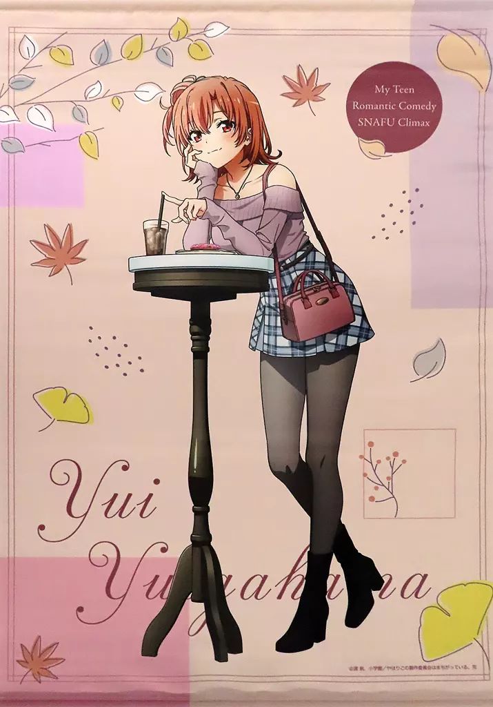 低価，新作登場 【中古】タペストリー 由比ヶ浜結衣 B2タペストリー