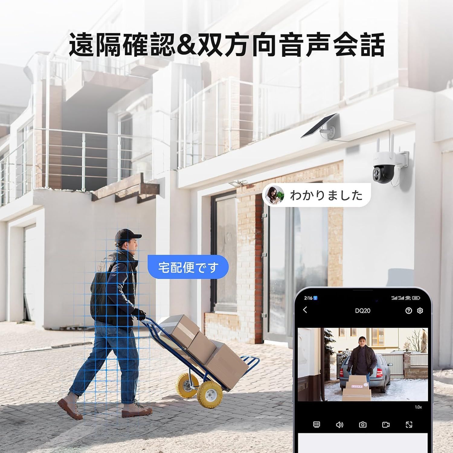 防犯カメラ　完全無線　一体型ソーラーパネル　屋外 ソーラー 監視カメラ　工事不要 楽天市場】防犯カメラ 屋外 ソーラー 防犯カメラ屋外 家庭用