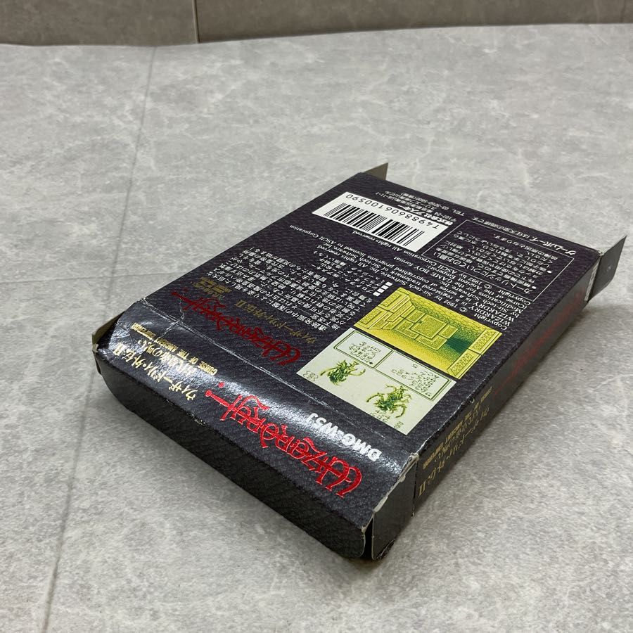 【希少】 美品　ゲームボーイ　ウィザードリィ 外伝Ⅱ 古代皇帝の呪い Amazon | ウィザードリィ外伝 II | ゲームボーイカラー