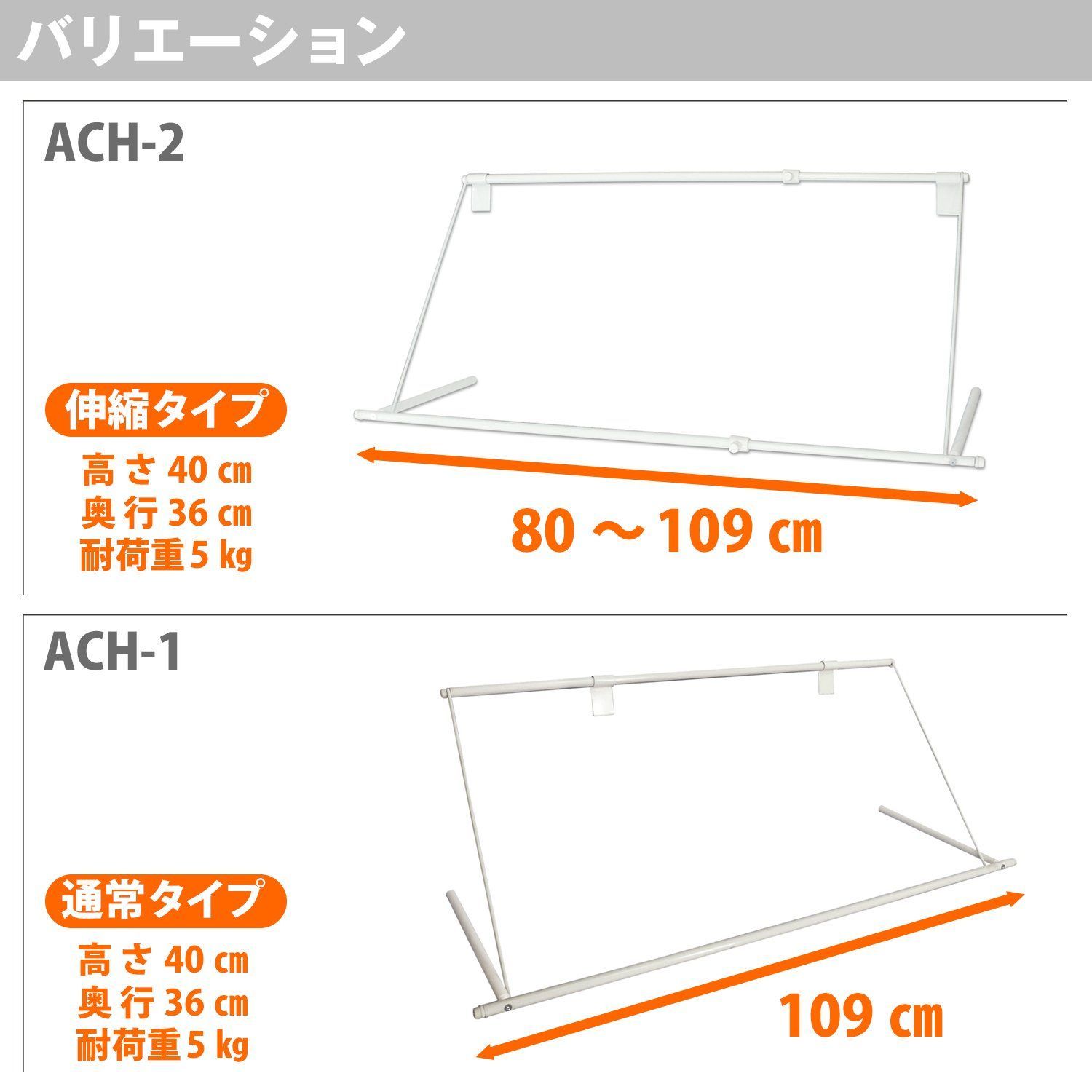 ACH-2 平安伸銅工業