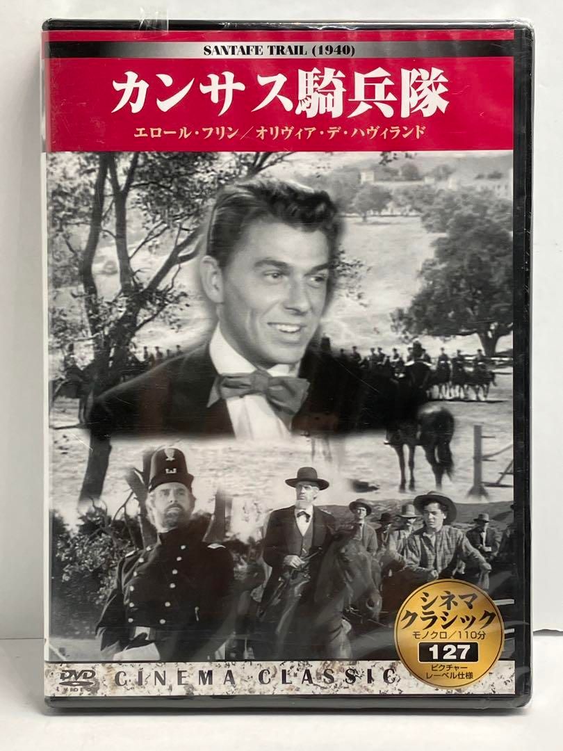 カンサス騎兵隊 SANTAFE TRAIL 1940 - メルカリ