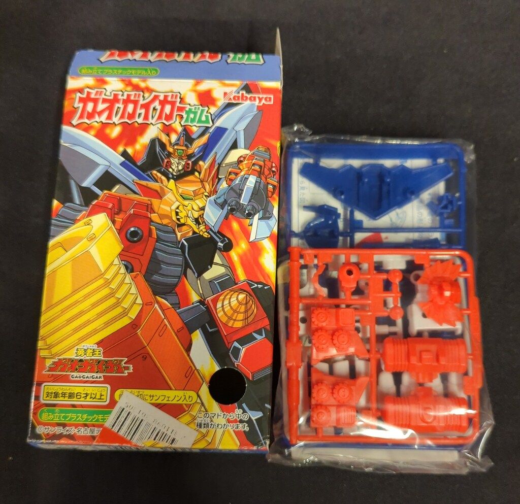 カバヤ ガオガイガーガム PART2 ガオガイガー ゴルディオンハンマー ガトリングドライバー 1