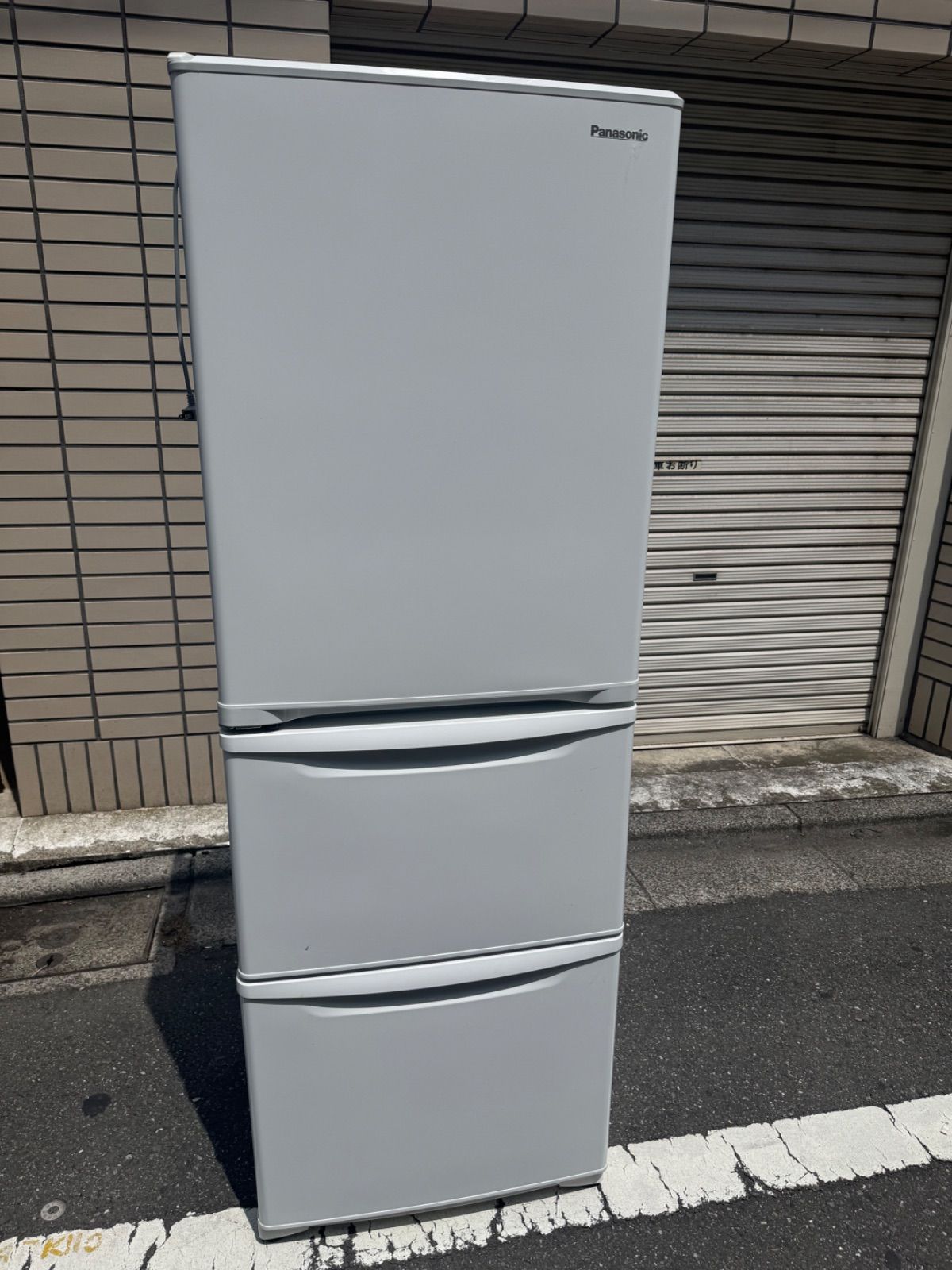 三菱　ノンフロン冷凍冷蔵庫　MR-P15J-H 2024年製　146L ☆2024年製☆三菱 146L 冷蔵庫【MR-P15J-H】EEKD 三菱電機 MR