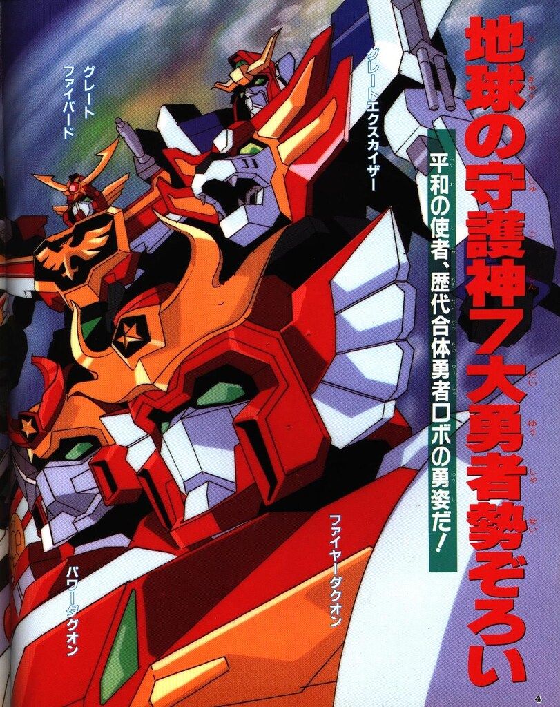 講談社 井上雄彦 バガボンド画集 WATER (再販帯) 9月重版