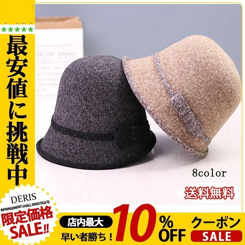 8色ナコタ スウェットキャスケット 帽子 キャップ レディース メンズ 大きいサイズ ビッグサイズ UV 紫外線 春 夏 秋 冬 ノーメイク 化粧  sou 