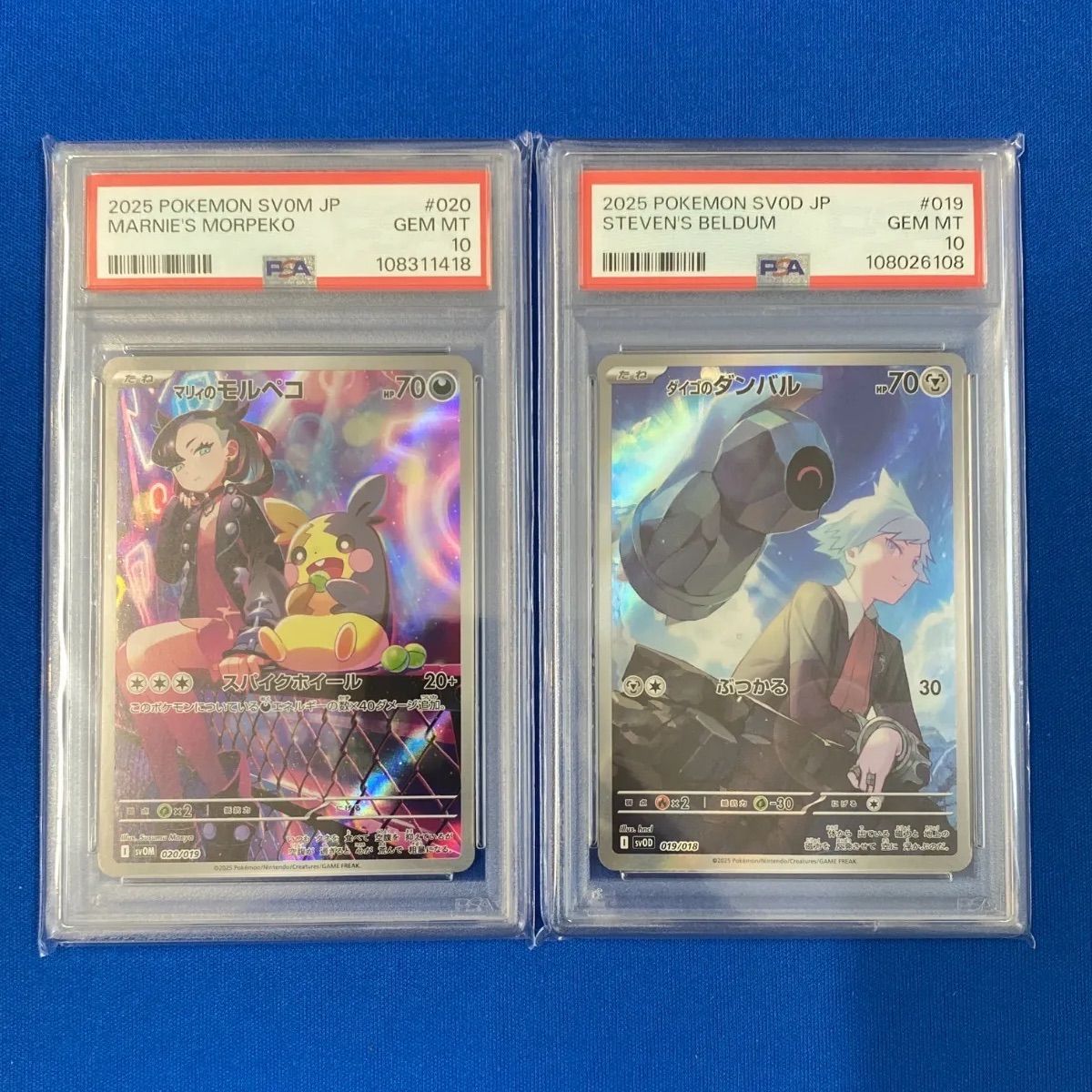 PSA10 ポケモンカードゲーム マリィ ＆ ダイゴ 2種セット №.3 - メルカリ