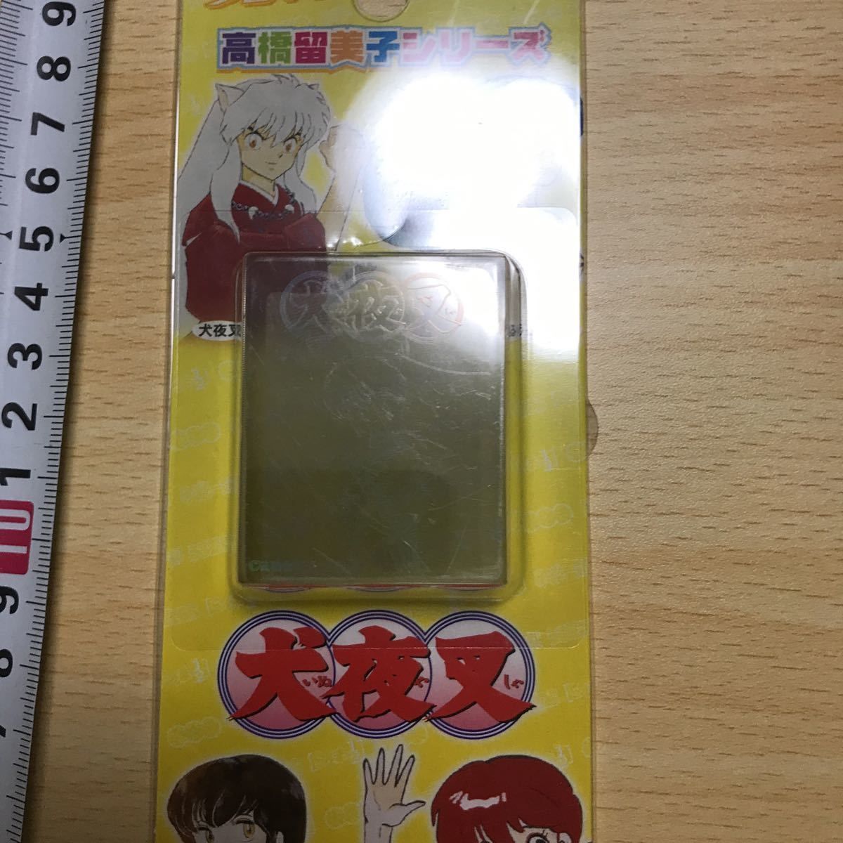 爆買いしたい 高橋留美子 メールブロック メルカリ - 0521 f2-1 犬夜叉 ブロック