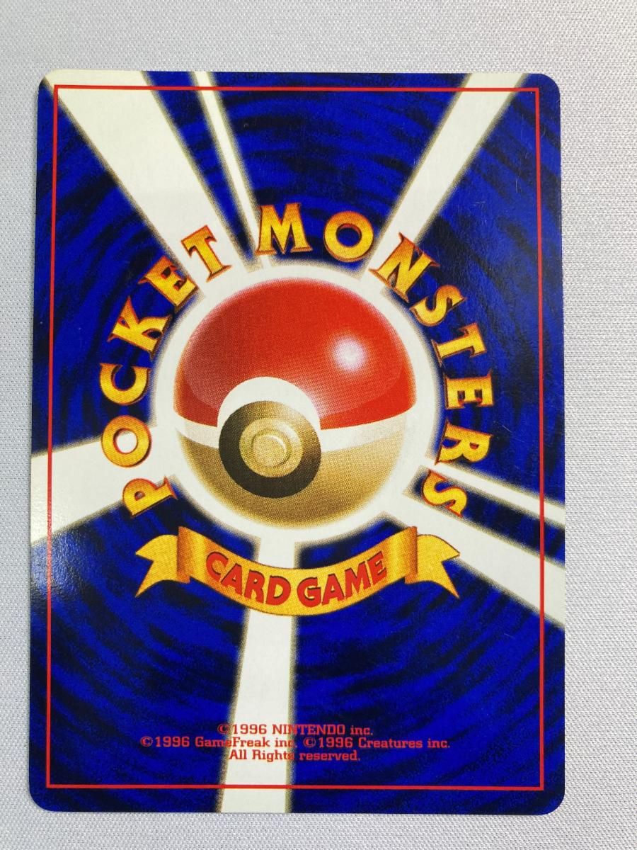ポケモンカード　旧裏　わるいカメックス　LV.28 No.009 わるいカメックス 旧裏面 No.009 ポケモンカード : B-button