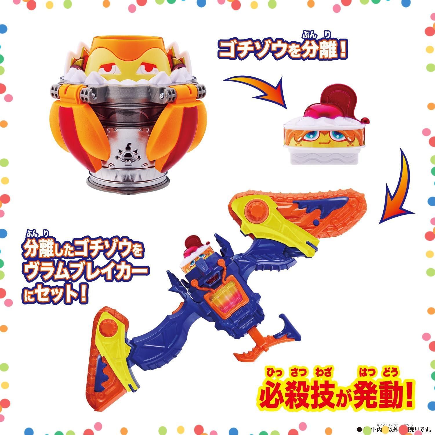DXプリンテゴチゾウ 仮面ライダーガヴ
