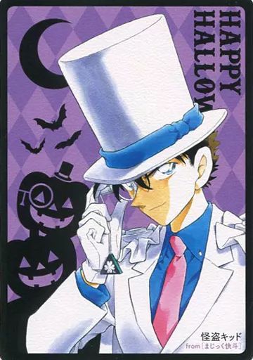 キャラカード(キャラクター) 怪盗キッド コスプレハロウィンカード