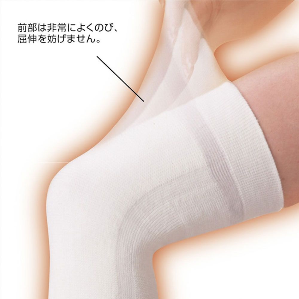 のびのび