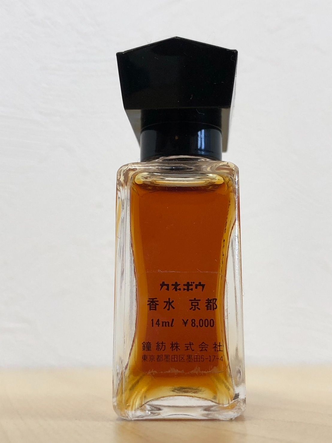 ⭐︎ カネボウ 京都 パルファム 香水 14ml Kanebo KYOTO⭐︎ - メルカリ