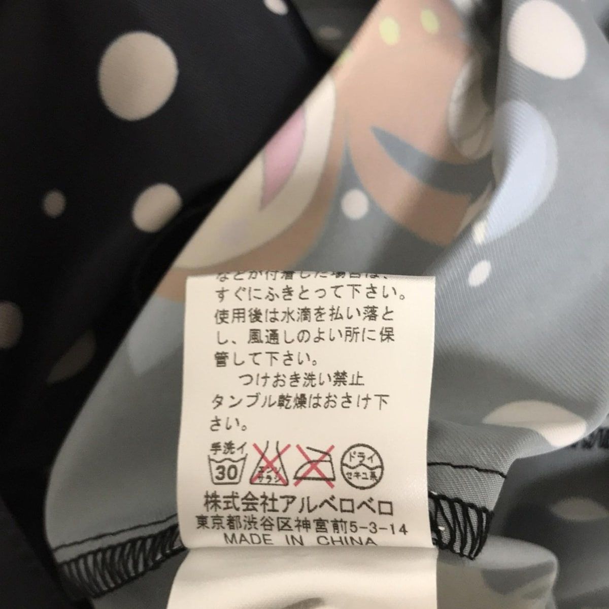 アルベロベロ/オレボレブラ コート レディース - 黒×アイボリー×マルチ  