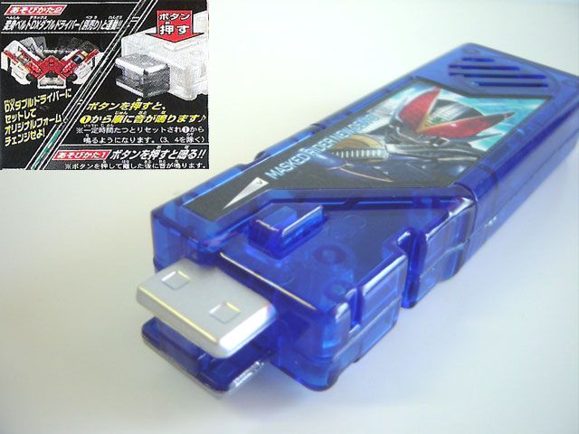 ♯Gge21IB仮面ライダーDXサウンドカプセルガイアメモリ4人気3種