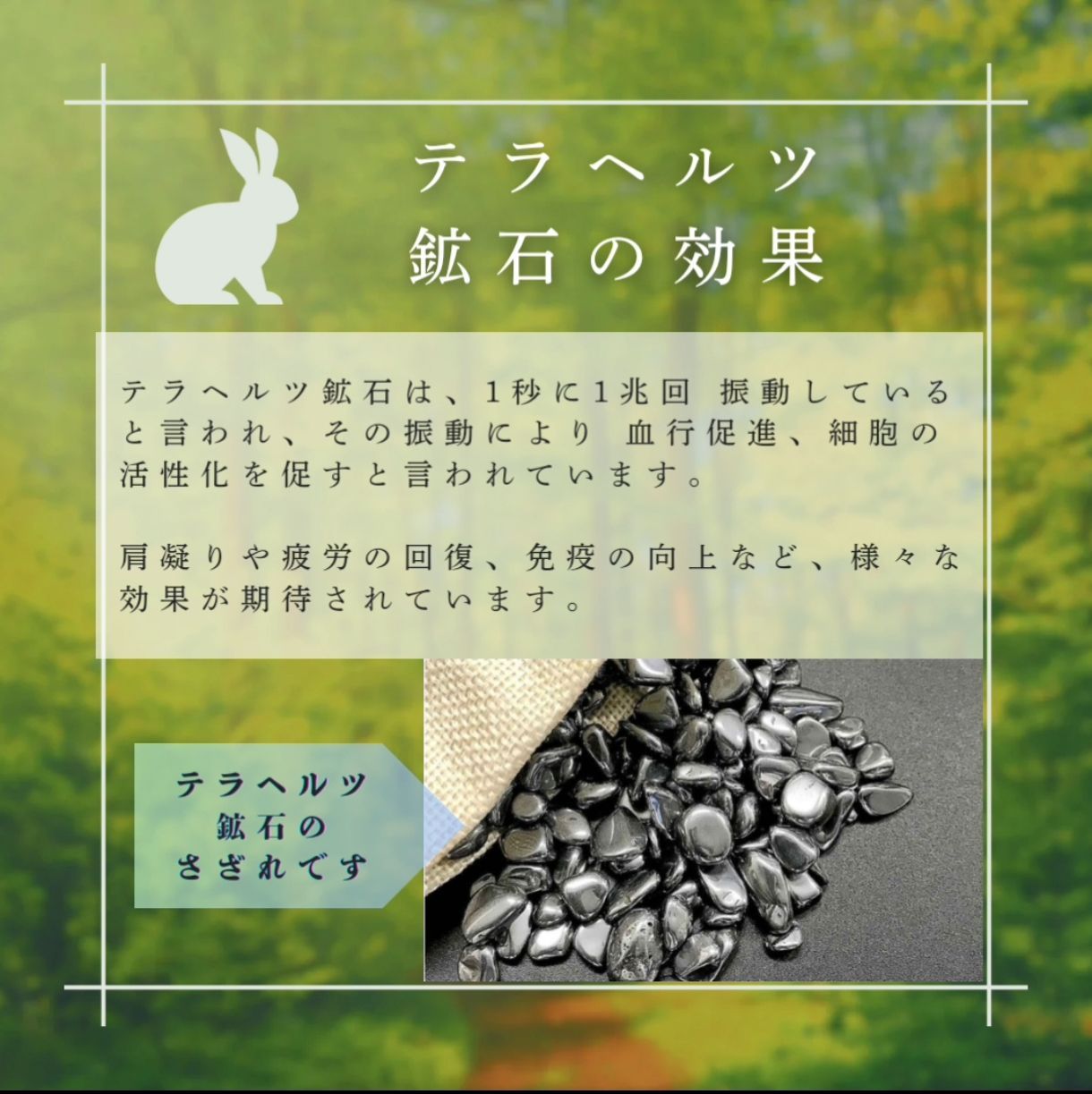 長さ45cm】高純度テラヘルツ 北投石 ブラックシリカ ネックレス☆4mm玉