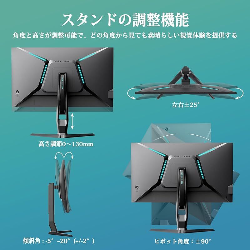 スピーカー内蔵