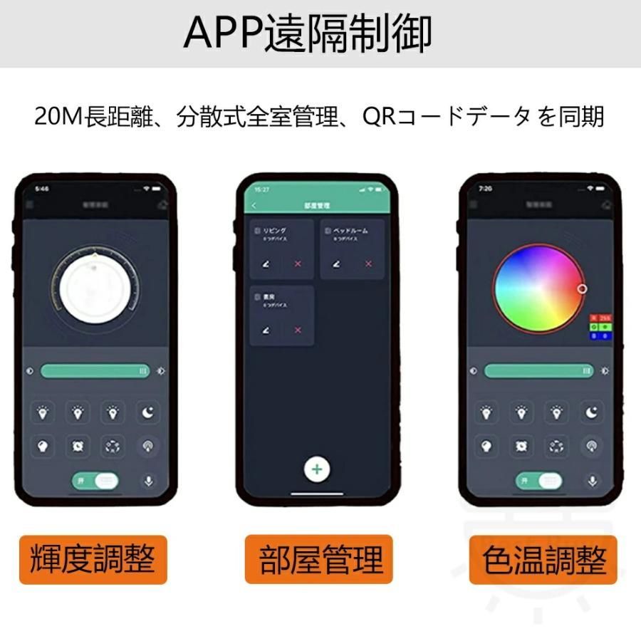 静音